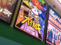 -203密室体验馆·逃脱·聚会·亲子(工体店)