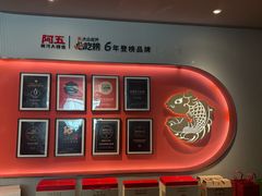 -阿五黄河大鲤鱼(纬三路店)