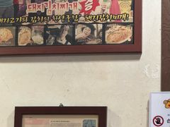 -金北顺大锅家(신사본점)