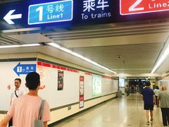 -北大街(地铁站)