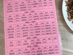 -龙福祥餐馆