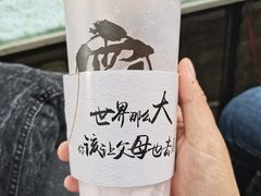 -霸王茶姬(南强街店)