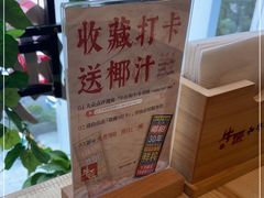 -牛匠和牛寿喜锅(西安总店)