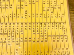 菜单-西单翅酷(西单店)
