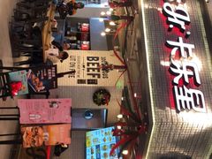 -卡乐星(美罗城店)