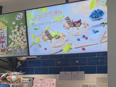 -DQ·蛋糕·冰淇淋(周浦万达店)