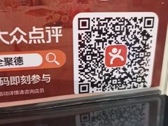 -北京全聚德(玉泉路店)