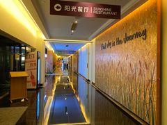 -太阳岛度假酒店