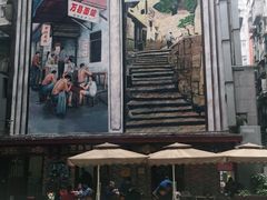 门面-万县面馆(高笋塘店)