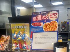 -达美乐比萨(西客站北店)