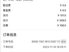 -小京华楼·京味斋(三元桥国展店)