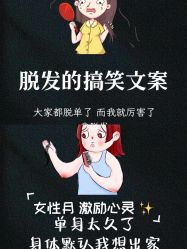 -Bollins波林丝•专研护发中心