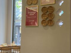 -翡翠拉面小笼包(岭南新天地店)