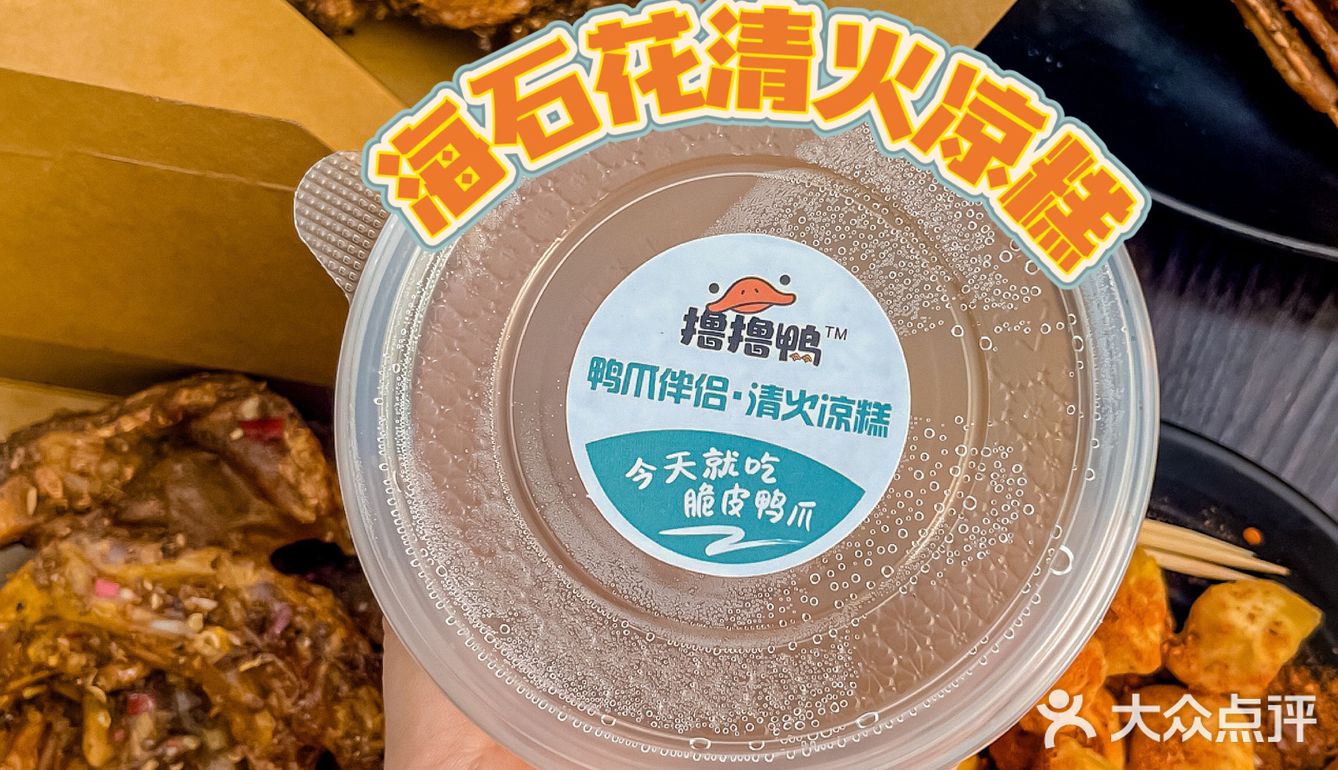 这家广西脆皮鸭爪‼️咔咔脆!居然还可以煮螺蛳粉