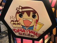 -骑鹅公社(南开大悦城店)