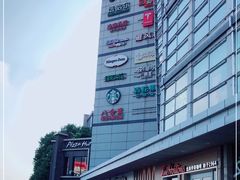 -必胜客(上海新南方商城PH店)