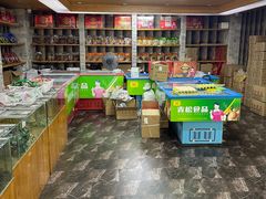 -青松牛肉干(大名路店)