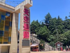 -梦幻奥陶纪景区