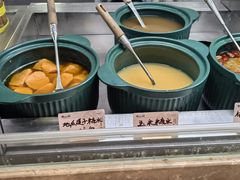 -椰小调.儋州米烂(名门店)