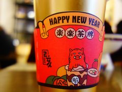 -LELECHA乐乐茶(上海五角场万达广场店)