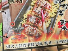 -将太无二·北美传奇寿司(瑞士公寓店)