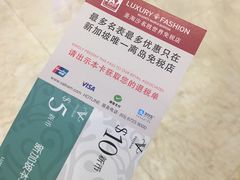 -圣淘沙名胜世界
