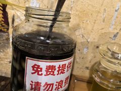 -锅儿挑面馆