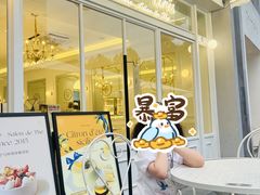 -PETIT PARIS 小巴黎(花园道店)
