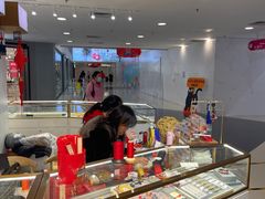 -结绳记(国瑞店)