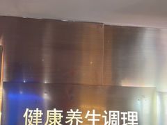 -陆琴脚艺·足浴·SPA(夫子庙店)