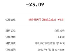 -卜蜂莲花(杨高南路店)