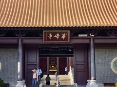 -黄埔油麻山森林公园