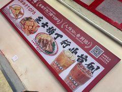 -孖记茶档·热腾茶餐(乐峰店)