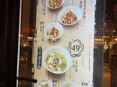 -漆黑觉米粉(三里屯店)