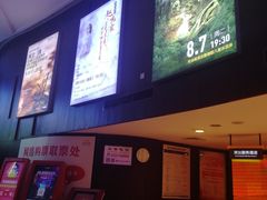 -常州大剧院保利影城