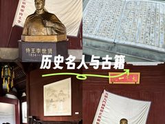 -太平天国侍王府