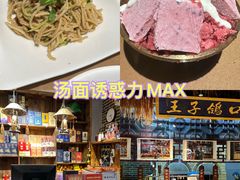 -东口码头·烧鸽子·鱼头泡饼·地方菜(金鹰悦城店)