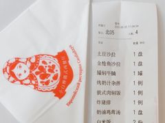 -小白桦西餐厅