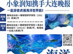 -小象润知早教·托育·幼儿园成长中心