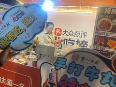 -眉州东坡(春秀路店)
