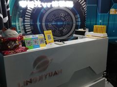 -零纪元VR体验馆·桌游(黄浦店)