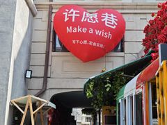 -天津意大利风情旅游区