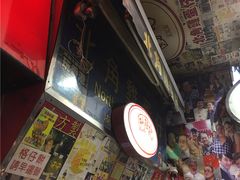 -利强记北角鸡蛋仔(弥敦道店 )