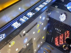 -喜利来蛋糕(景子街店)