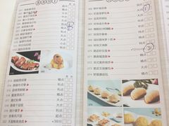 菜单-利宝阁(嘉里店)
