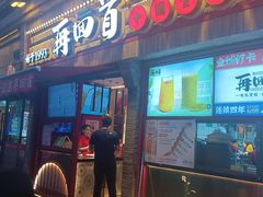 -再回首(西关木塔巷店)