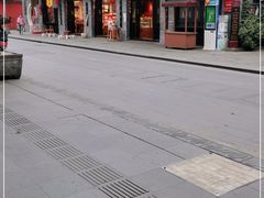 -稻香村(文殊院旗舰店)