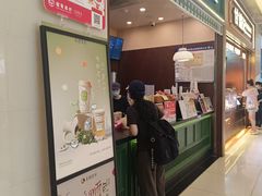 -茶理宜世(岭南站NOVA店)
