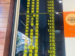 -蒋家肠旺面馆老店(合群路店)
