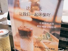 -Dough&Joe团憩(瑞虹天地月亮湾店)